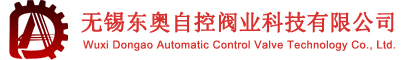 電動不鏽鋼球閥生產廠家-無錫東奧自控閥業科技有限公司